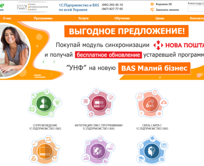 aster-c.com.ua