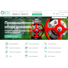 Интернет-магазин ETG