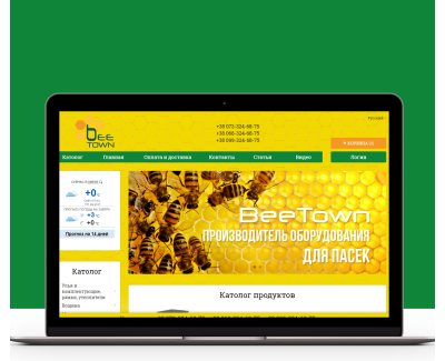 Be Town