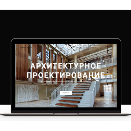 Студия архитектурного проектирования Pohorilyi & Partners