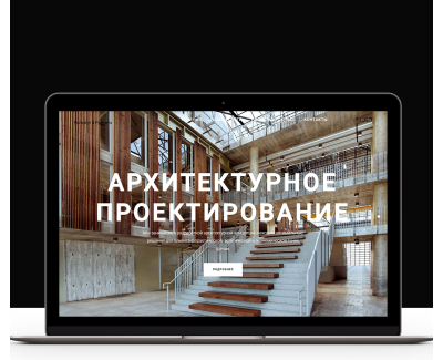 Студия архитектурного проектирования Pohorilyi & Partners