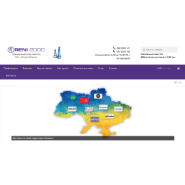reni2000.com.ua