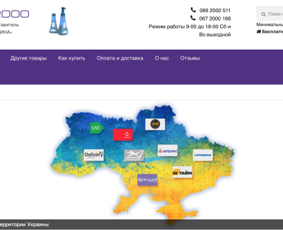 reni2000.com.ua