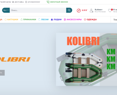 https://rybachka.in.ua/