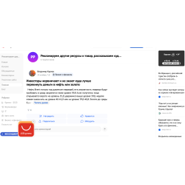 Киноклипы