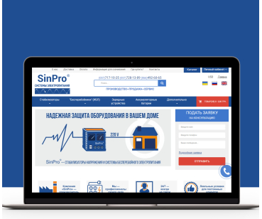 Разработка интернет-магазина стабилизаторов и бесперебойников — SinPro