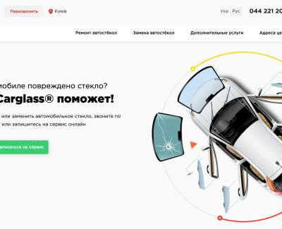 CarGlass - сайт украинского представительства