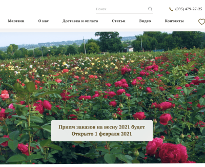 https://mir-roz.com.ua/