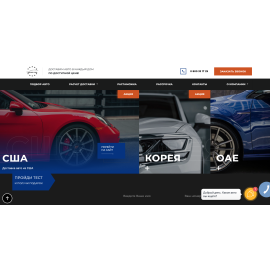 importcars.ua