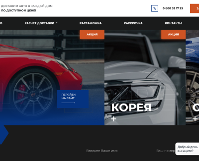 importcars.ua