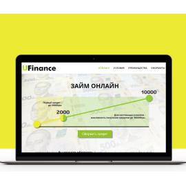 Создание и продвижение сайта онлайн-кредитирования UFinance