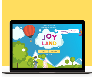 Создание и продвижение детского развлекательного центра  JOY LAND