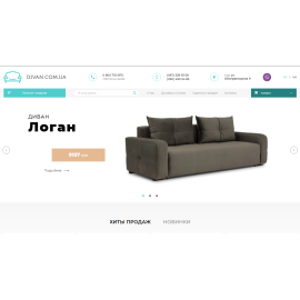 divan.com.ua