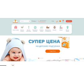 Альпака