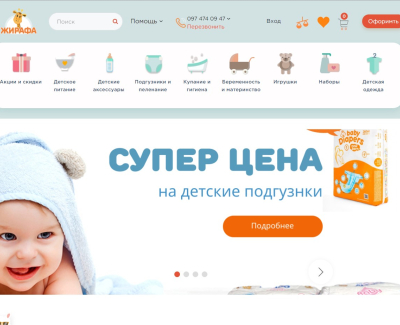 Альпака