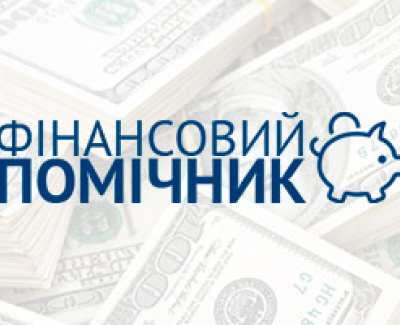 Финансовый помощник