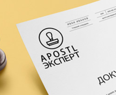 Apostl Эксперт