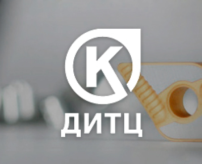ДИТЦ 