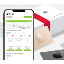 Интернет-магазин оригинальных аксессуаров Apple | iCharger