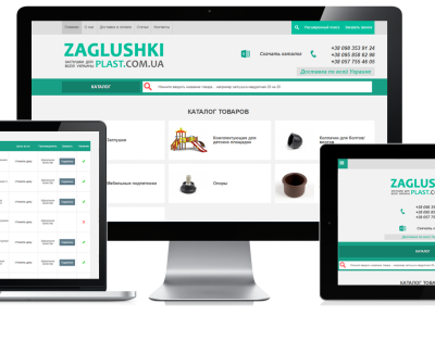 Интернет-магазин компании Заглушки PLAST