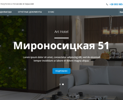 Аренда квартир | 7007