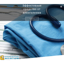 Колме