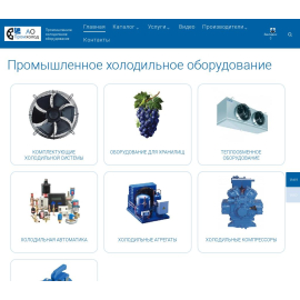 АО Промхолод