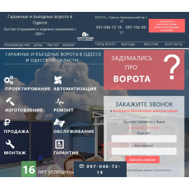 Золоті Брами