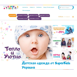 SuperKids