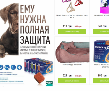 Интернет-магазин по продаже корма для домашних животных