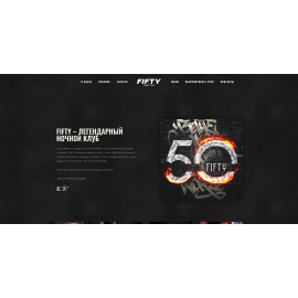 Корпоративный сайт для fifty.kiev.ua