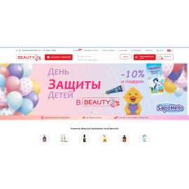 Интернет-магазин для beautyk.ua
