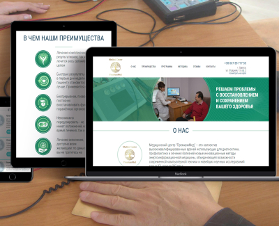 Разработка корпоративного сайта для клиники