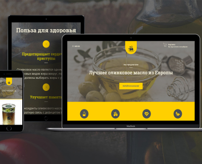 Интернет-магазин по продаже оливкового масла