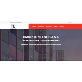 Создание корпоративного сайта для tradestoneenergy.com