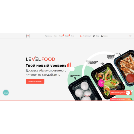 Корпоративный сайт для levelfood.com.ua