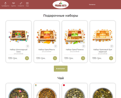 Интернет-магазин для pryana-hata.com.ua
