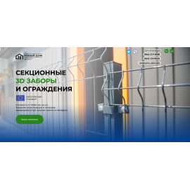 novizabor.com.ua