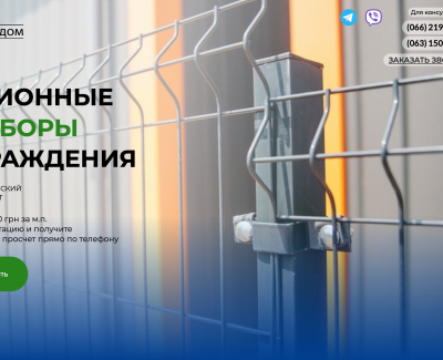 novizabor.com.ua