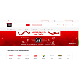 Интернет-магазин для akbcenter.com.ua