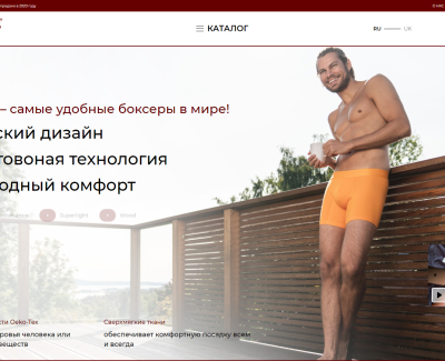 Интернет-магазин для comfyballs.com.ua