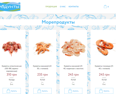 Корпоративный сайт для holodilnik.fish