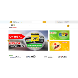 Интернет-магазин для avtokontakt.com.ua