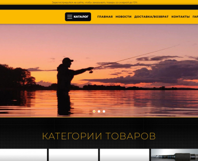sportex-fishing.md