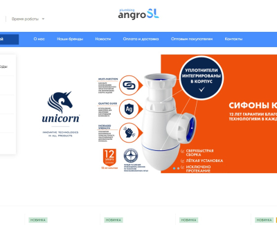 angrosl.md