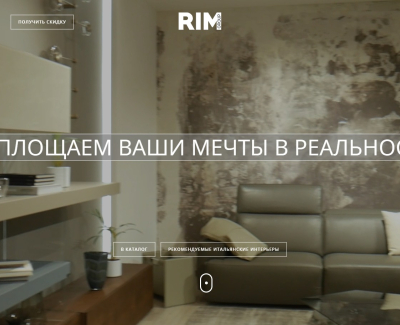 rim.ua