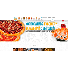 Разработка сайта по доставке еды неместные.рф