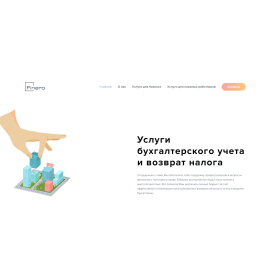Разработка сайта для cpa-sm.co.il