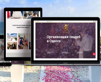 Корпоративный сайт по свадебным услугам