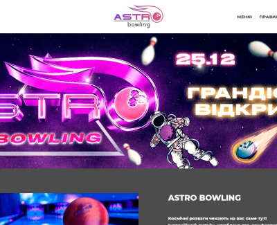 astro-bowling.com